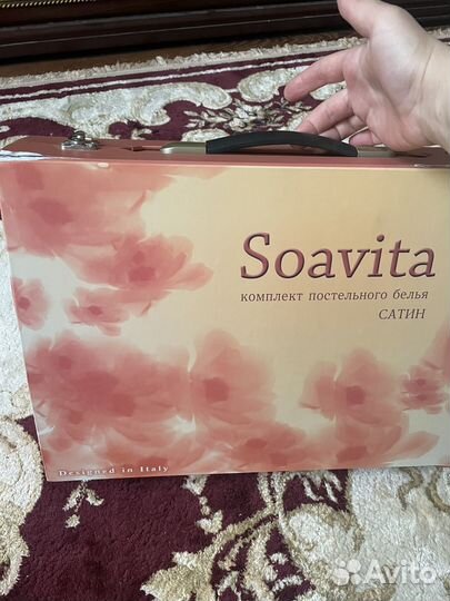 Постельное белье евро. Soavita