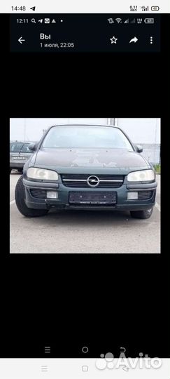 Запчасти на Опель омега б 2:5 Х25хе