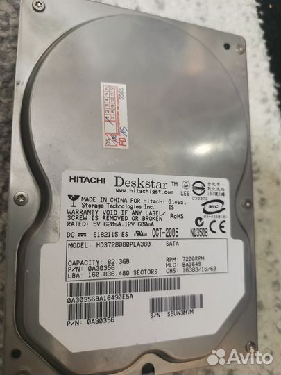 Жесткий диск 64gb