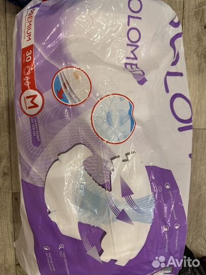 Подгузники - трусики для взрослых