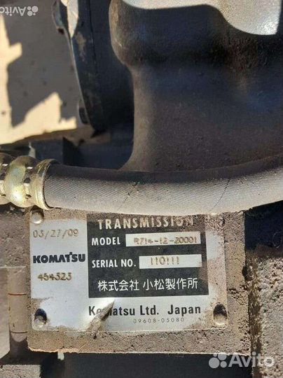 Трансмиссия