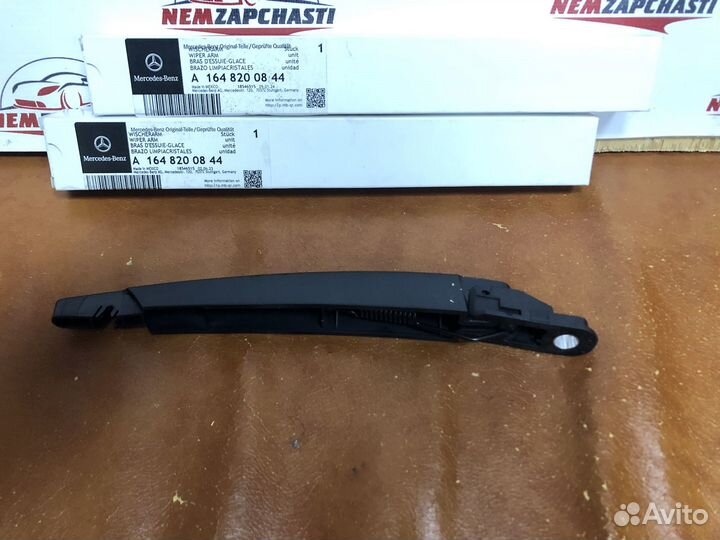 Поводок заднего дворника Mercedes A1648200844