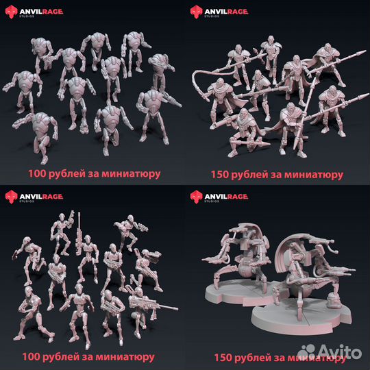 Star wars legion Anvilrage 3D Печать