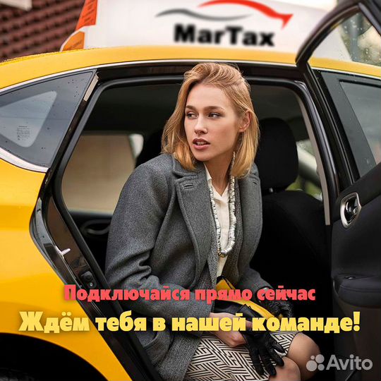 Такси Яндекс. Аренды нет