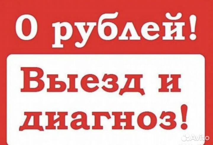 Ремонт холодильников ледогенераторов морозилок