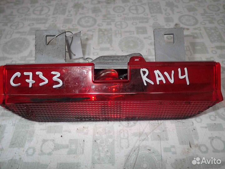 Стоп-сигнал Toyota RAV4 2 (XA20) 2002 8157049015