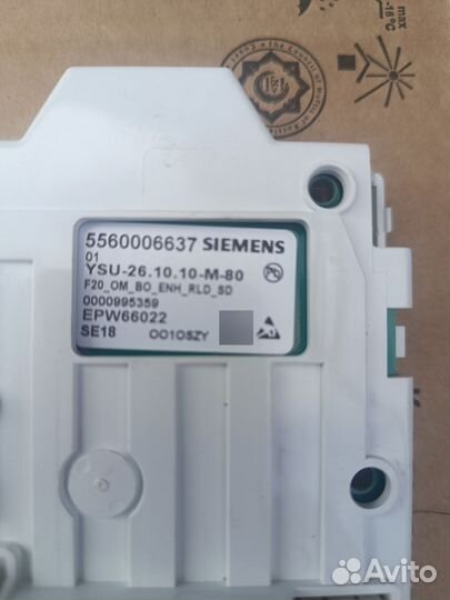 Модуль индикации 5560006637 Bosch Siemens