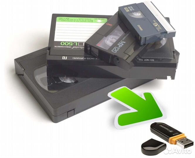 Оцифровка видеокассет