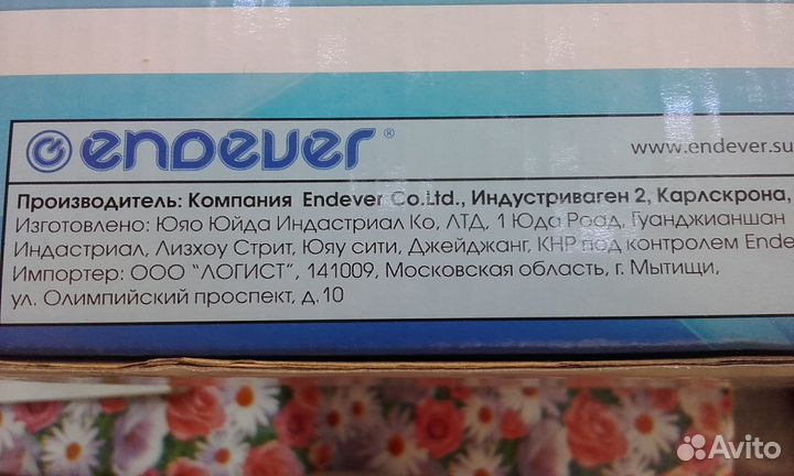 Новая нераспечатанная мультиварка