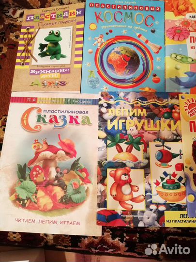 Книги по лепке из пластилина