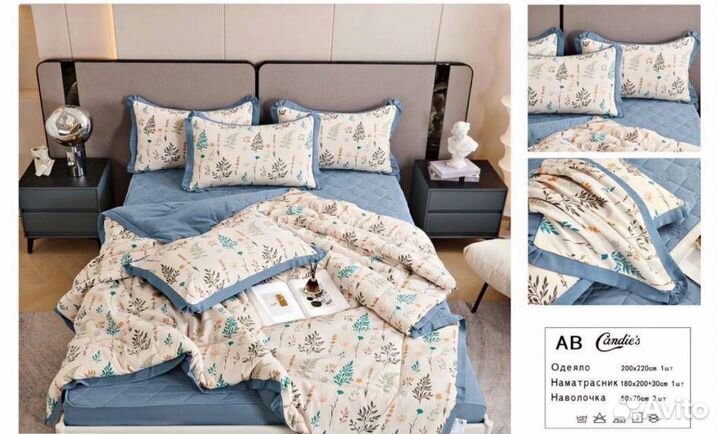 Белье постельное