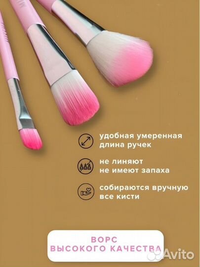 Набор кистей для макияжа Missha новый