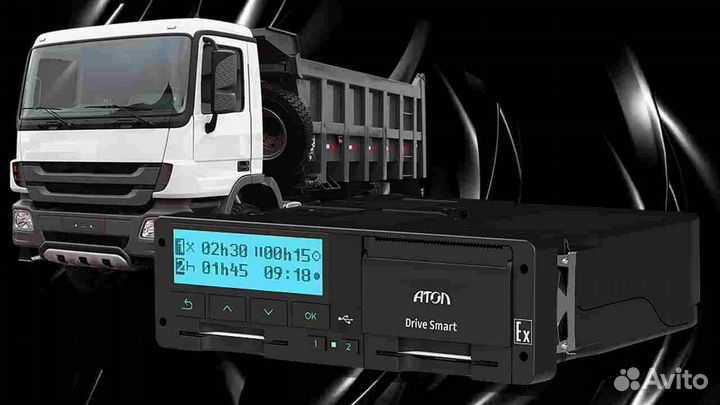 Автомобильный тахограф Atol Drive