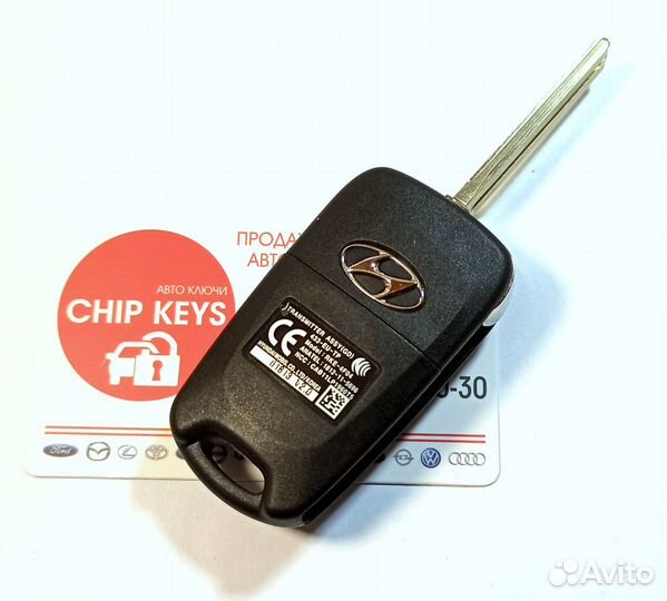 Ключ зажигания Hyundai I30 2012-2017 / 95430-A5100