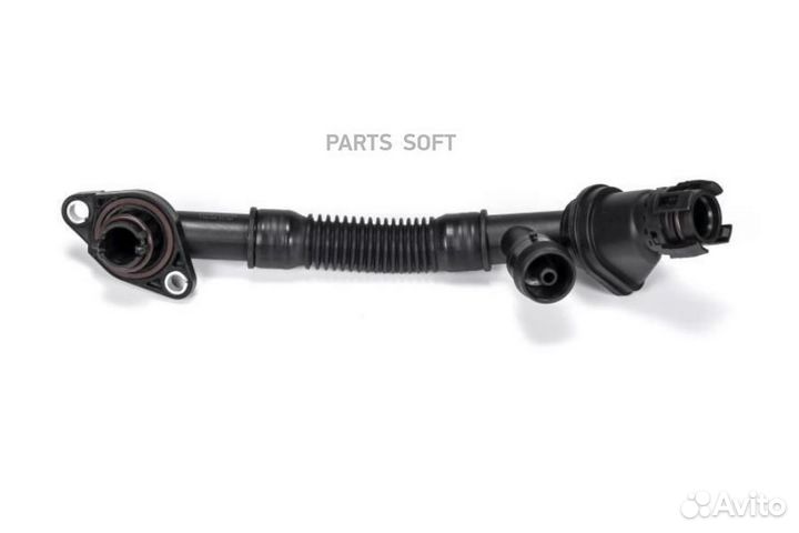 Metaco 7192005 Трубка BMW 5/X5 F10/F11/E70 07- сис