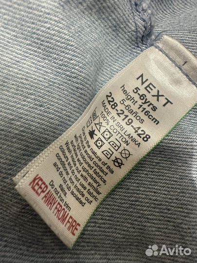 Джинсовая куртка next 116