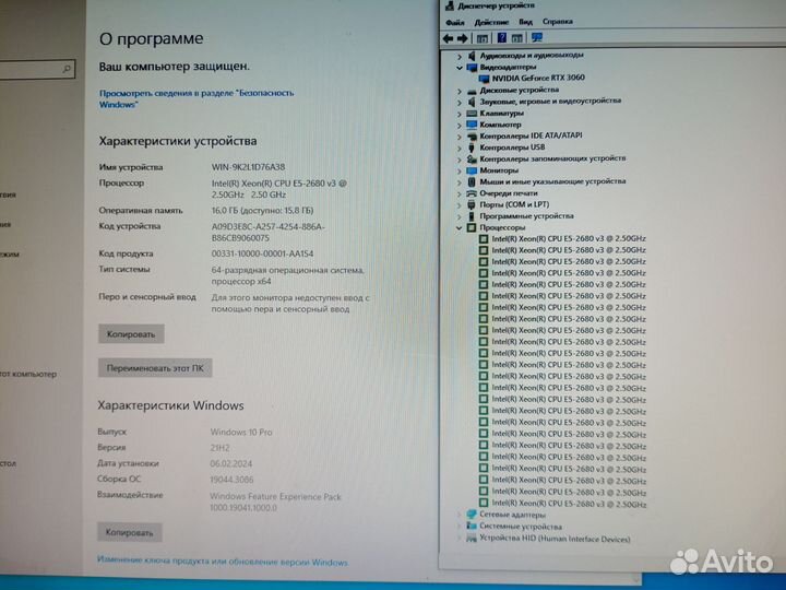 Игровой пк 10core/RTX2060Super/32 DDR4/SSD256/1 TB