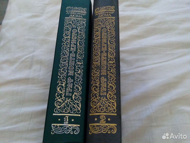 Книги А. Дюма