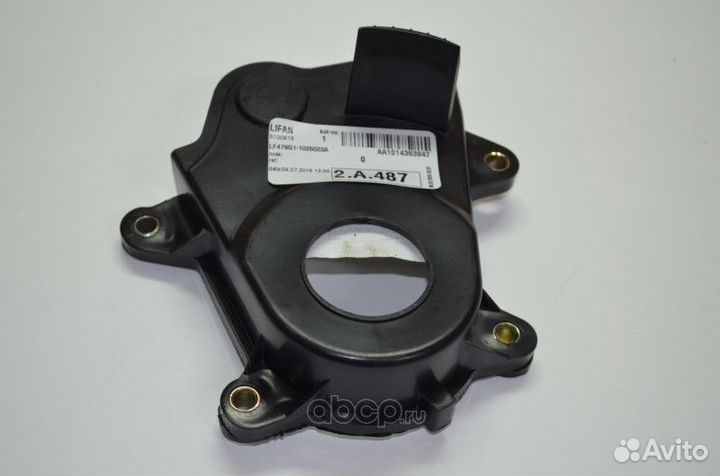 Кожух ремня грм Lifan Solano, Breeze, Smily, Geely