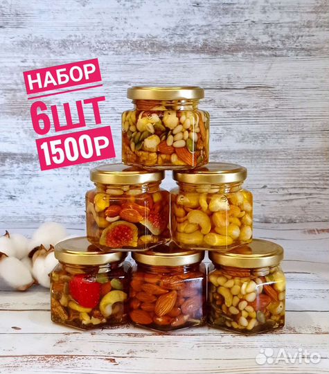 Подарочный набор