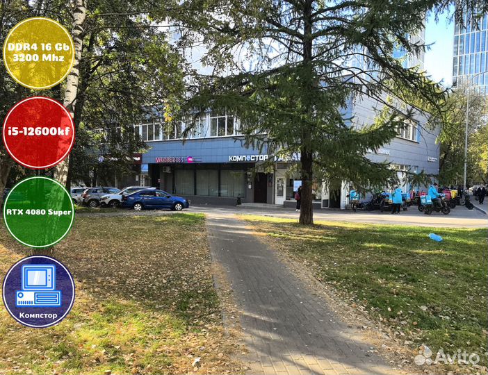 Сборка пк i5-RTX4080SUP-16DDR4-AZV9236154708-B760