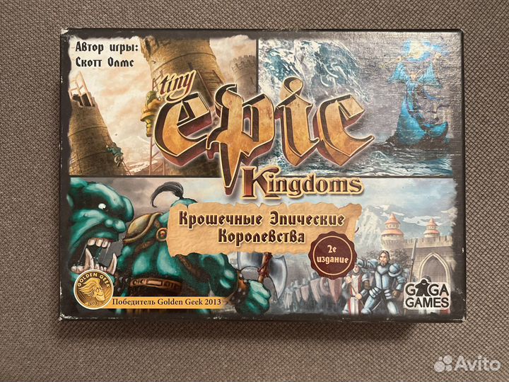 Игра стратегич Крошечные эпичные королевства