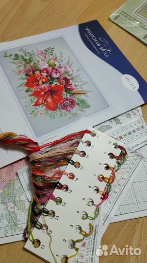 Остатки от набора Чудесная игла Букет с амариллисо