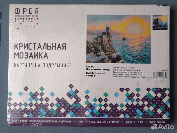 Кристальная мозаика фрея 