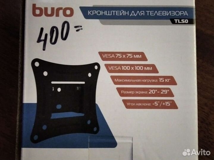 Кронштейн для телевизора на стену