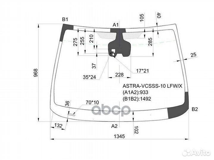 Стекло лобовое (Датчик дождя/ Адаптивная систем
