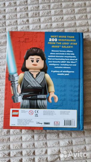 Lego star wars книга энциклопедия