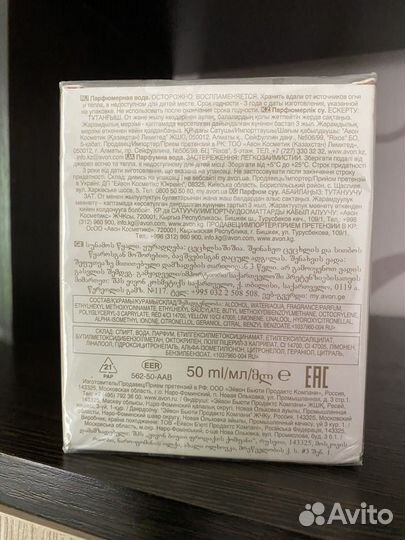 Avon/ Evе Become для нее, 50мл