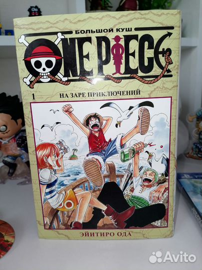 One piece (ван пис) разное