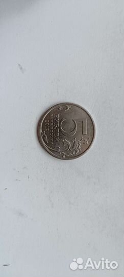 Монеты