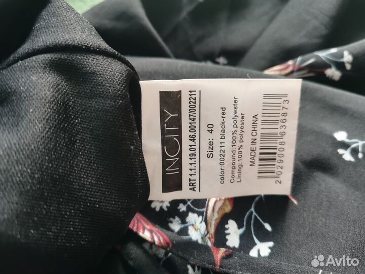 Комбинезон insity