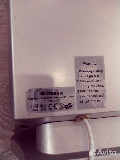 Очиститель воздуха, с функцией ионизации воздуха