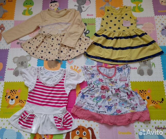 Детские вещи