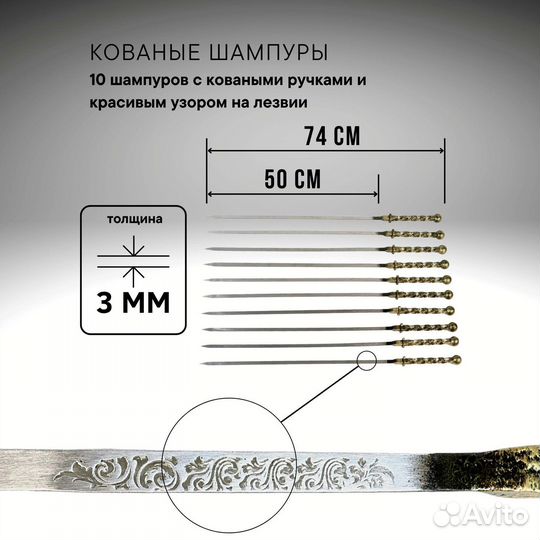 Набор для камина кованый