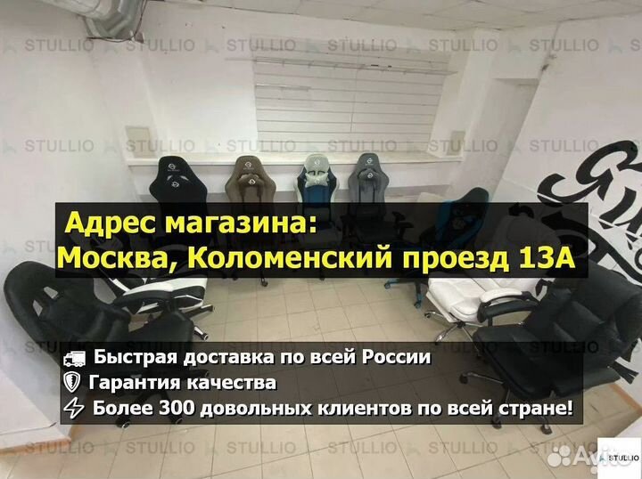 Компьютерное игровое (геймерское) кресло. Новые