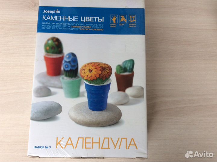 Набор для творчества новый