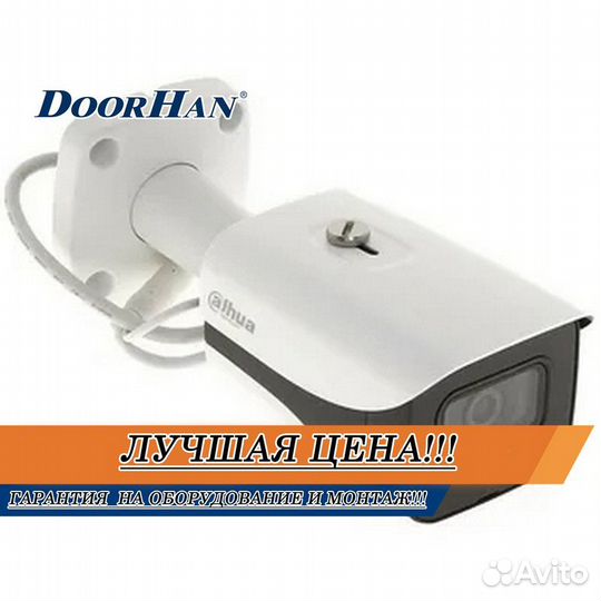 Wi-FI камера видеонаблюдения