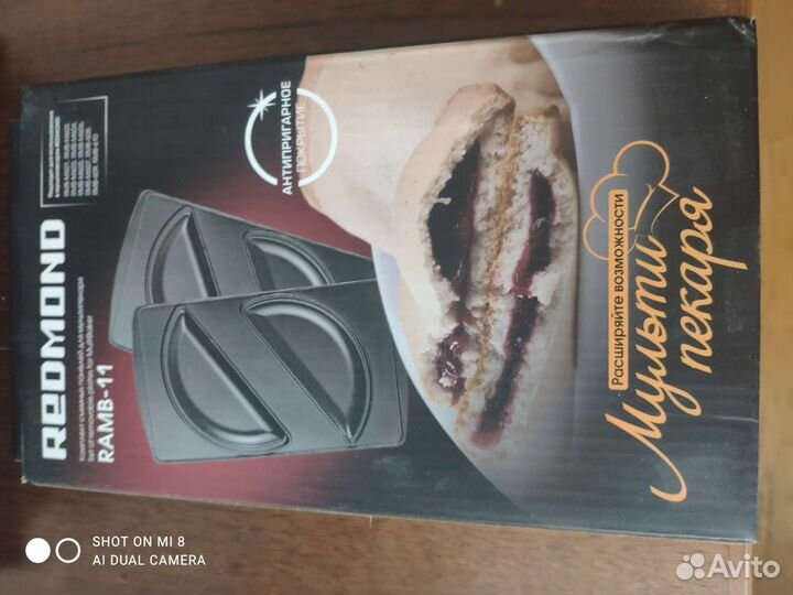 Новые панели для мультипекаря redmond