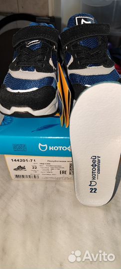 Кроссовки ясельные Котофей нов. 22 р