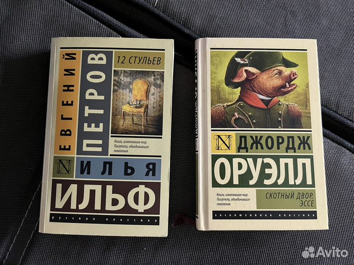 Книги издательства аст