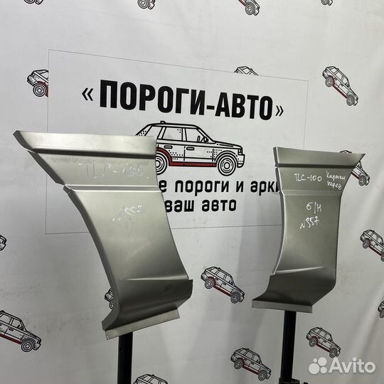 Карманы передних крыльев Toyota Land Cruiser 100