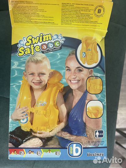 Жилет надувной детский