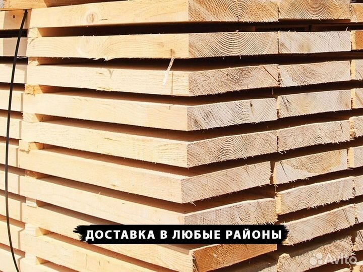 Доска строганная. Опыт в производстве 20 лет