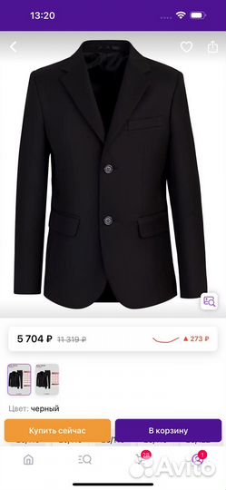 Костюм классический для мальчика 122-134