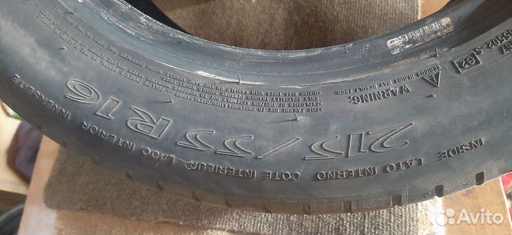 Michelin Primacy HP 215/55 R16 93V