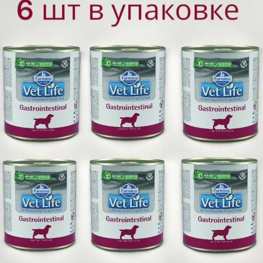 Farmina Vet Life Dog Gastrointestinal